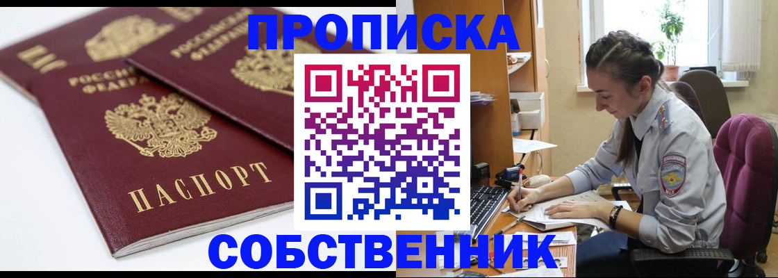 регистрация в Тутаеве