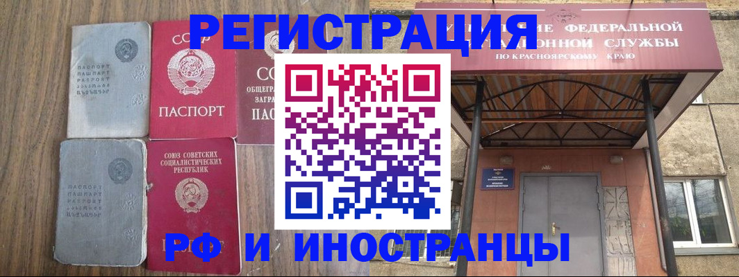 прописка законно в Тутаеве